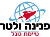 קידום אתרים בגוגל | בניית אתרים |  בנייה וקידום אתרים | שדרוג אתרים | קורת גג