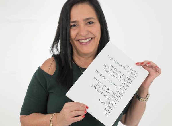 פנינה ולטר - חוות דעת בניית אתרים